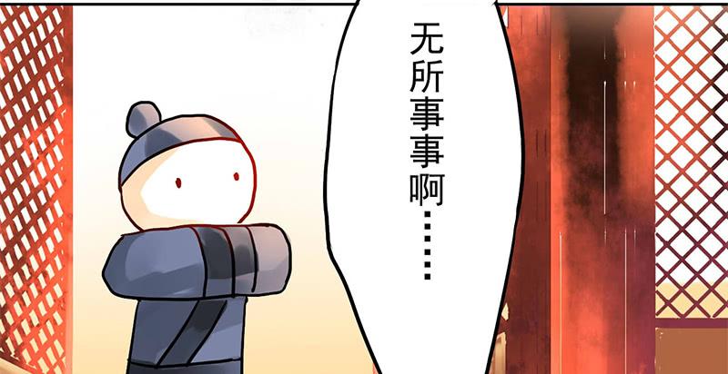 第4话 又是风和日丽的一天-第4话