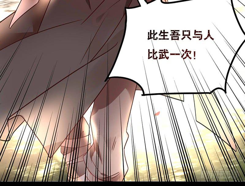 第32话 实力告白！-第32话