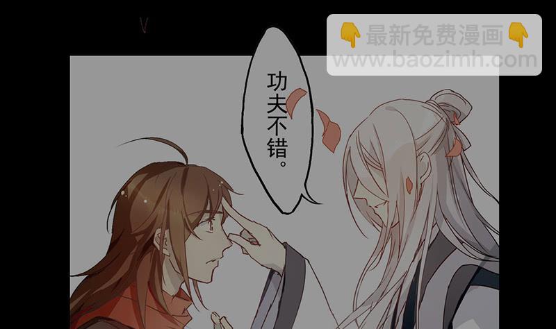 第32话 实力告白！-第32话