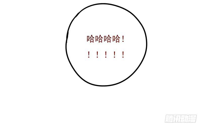 第32话 实力告白！-第32话