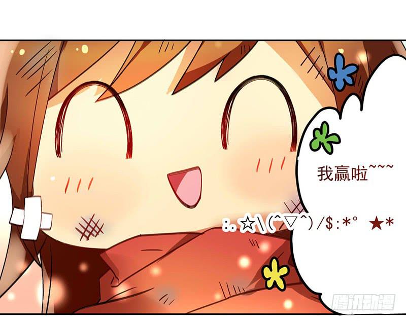第32话 实力告白！-第32话