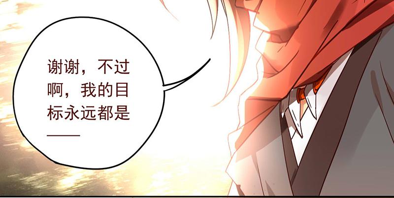 第32话 实力告白！-第32话