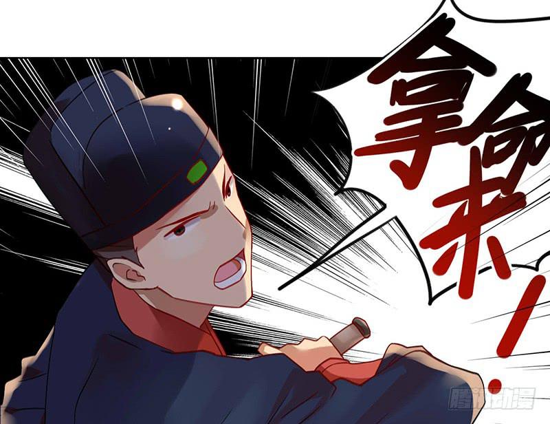 第32话 实力告白！-第32话