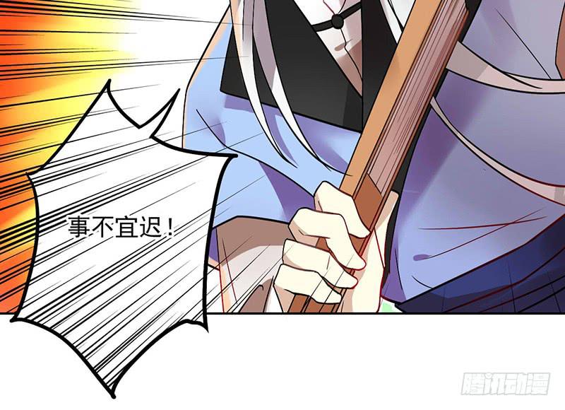 第34话 我兴奋了！-第34话