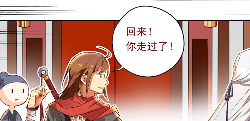 第34话 我兴奋了！-第34话