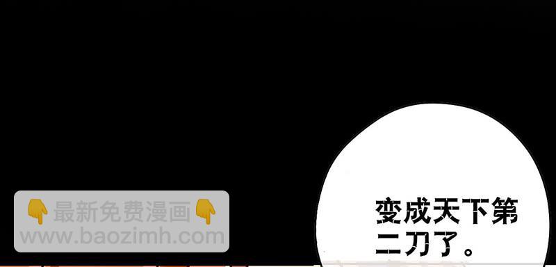 第34话 我兴奋了！-第34话