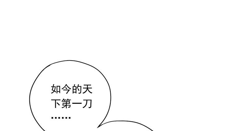 第34话 我兴奋了！-第34话