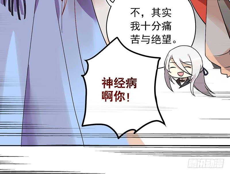 第34话 我兴奋了！-第34话