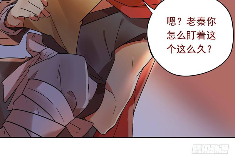 第34话 我兴奋了！-第34话