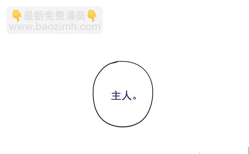 第34话 我兴奋了！-第34话