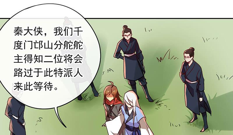 第36话 这就是爱豆的力量-第36话
