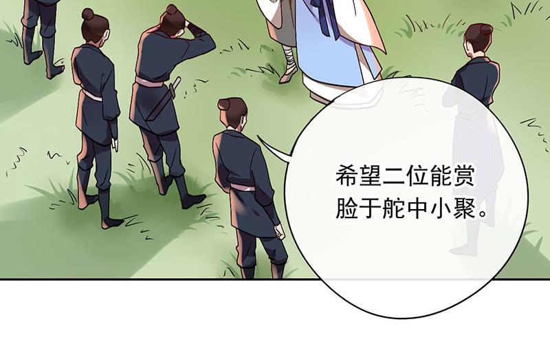 第36话 这就是爱豆的力量-第36话
