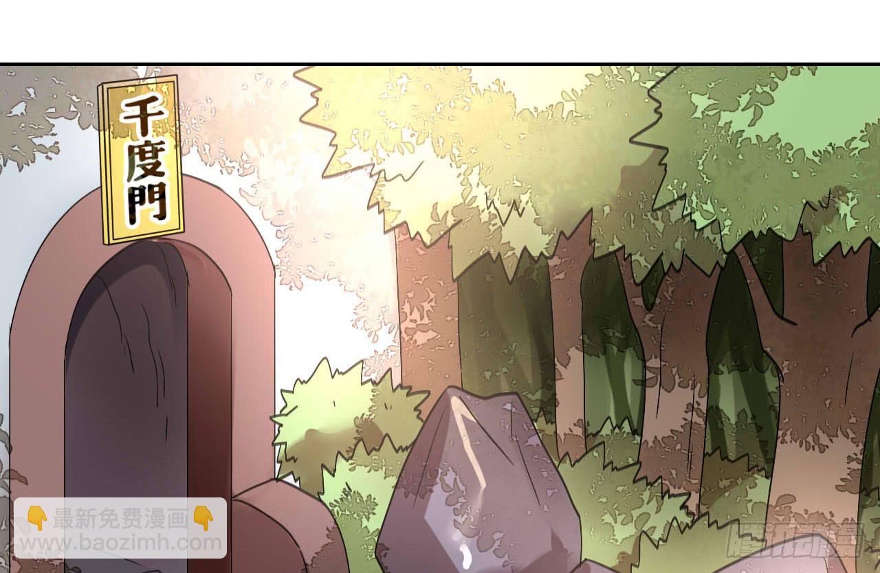 第36话 这就是爱豆的力量-第36话
