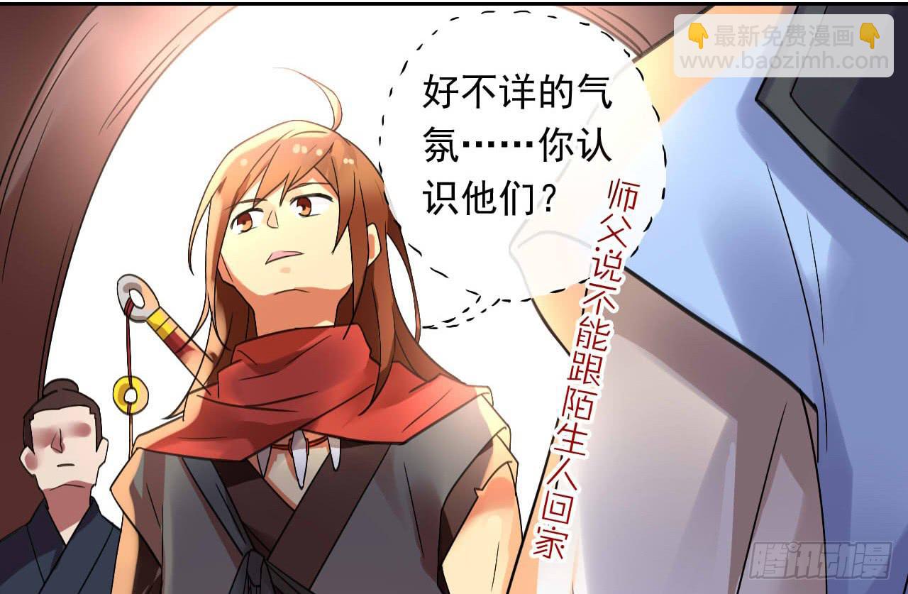 第36话 这就是爱豆的力量-第36话
