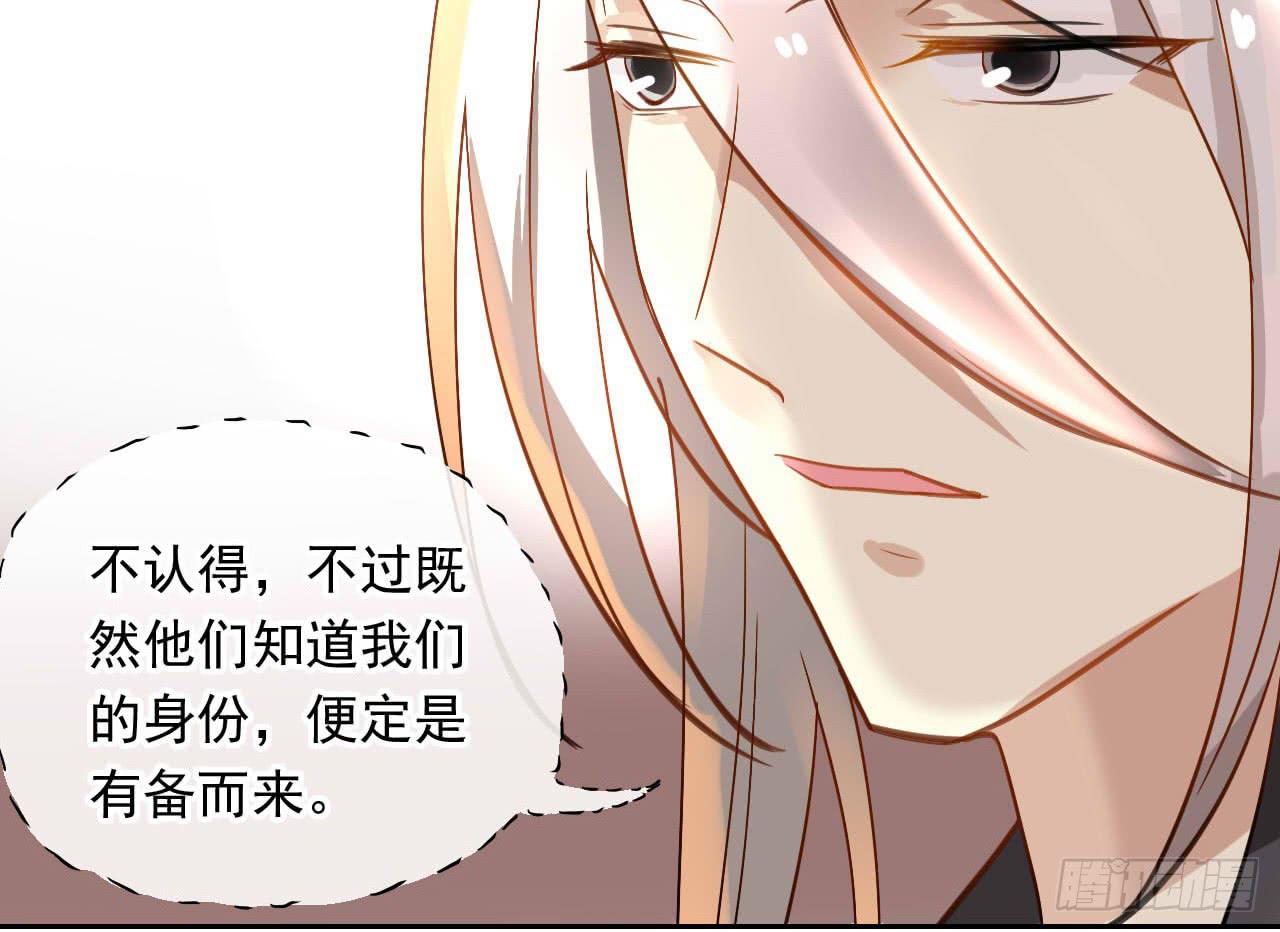 第36话 这就是爱豆的力量-第36话
