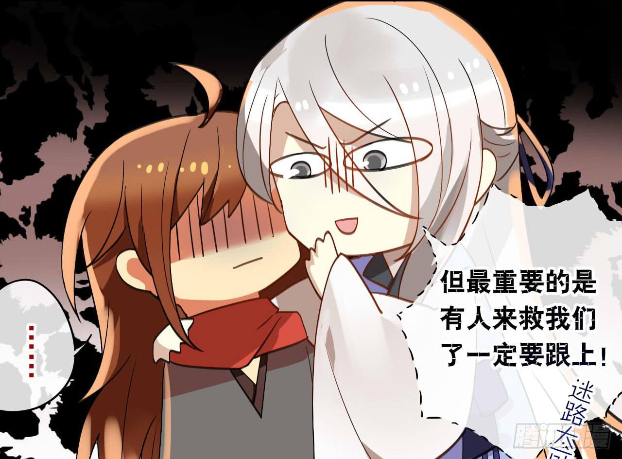 第36话 这就是爱豆的力量-第36话