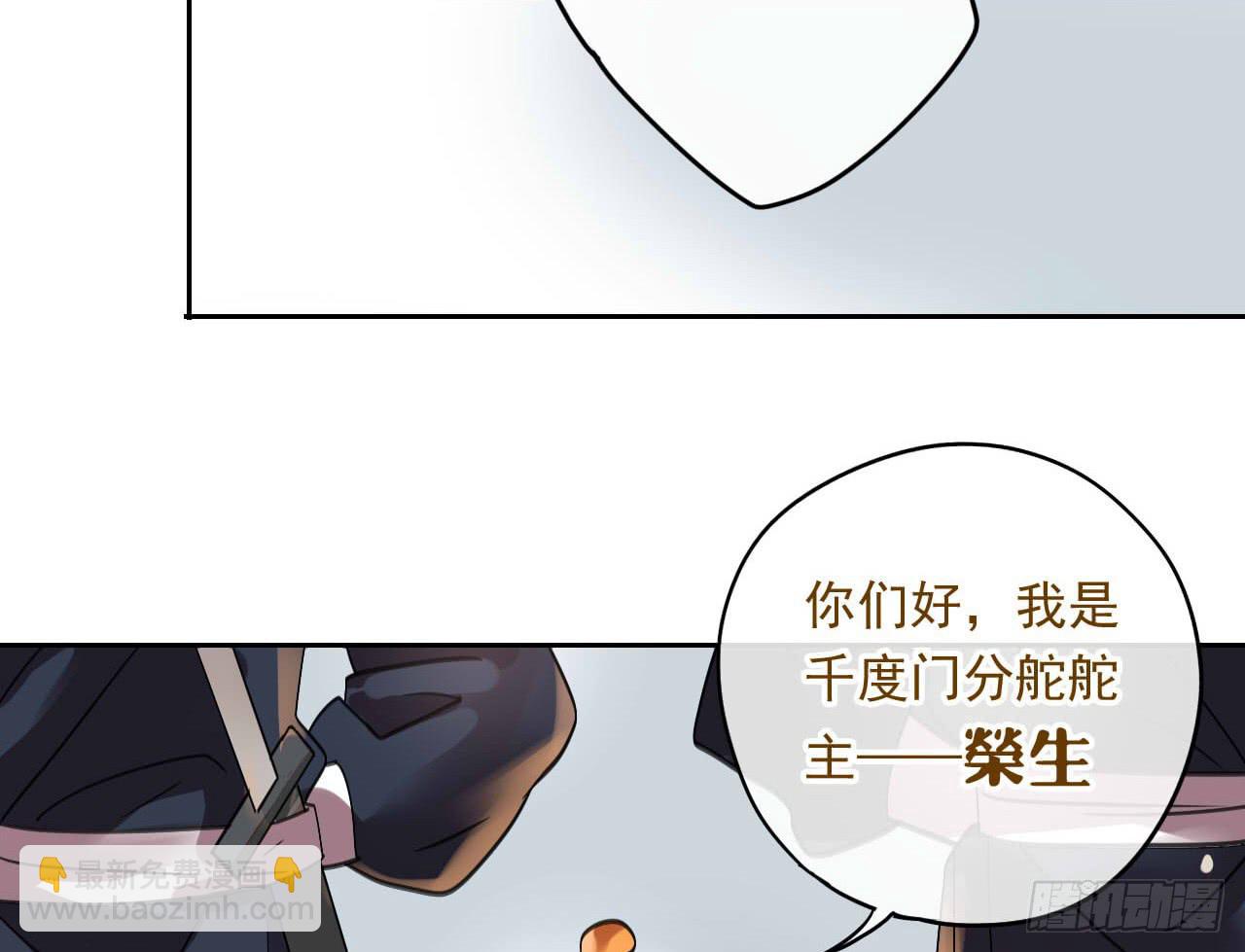 第36话 这就是爱豆的力量-第36话