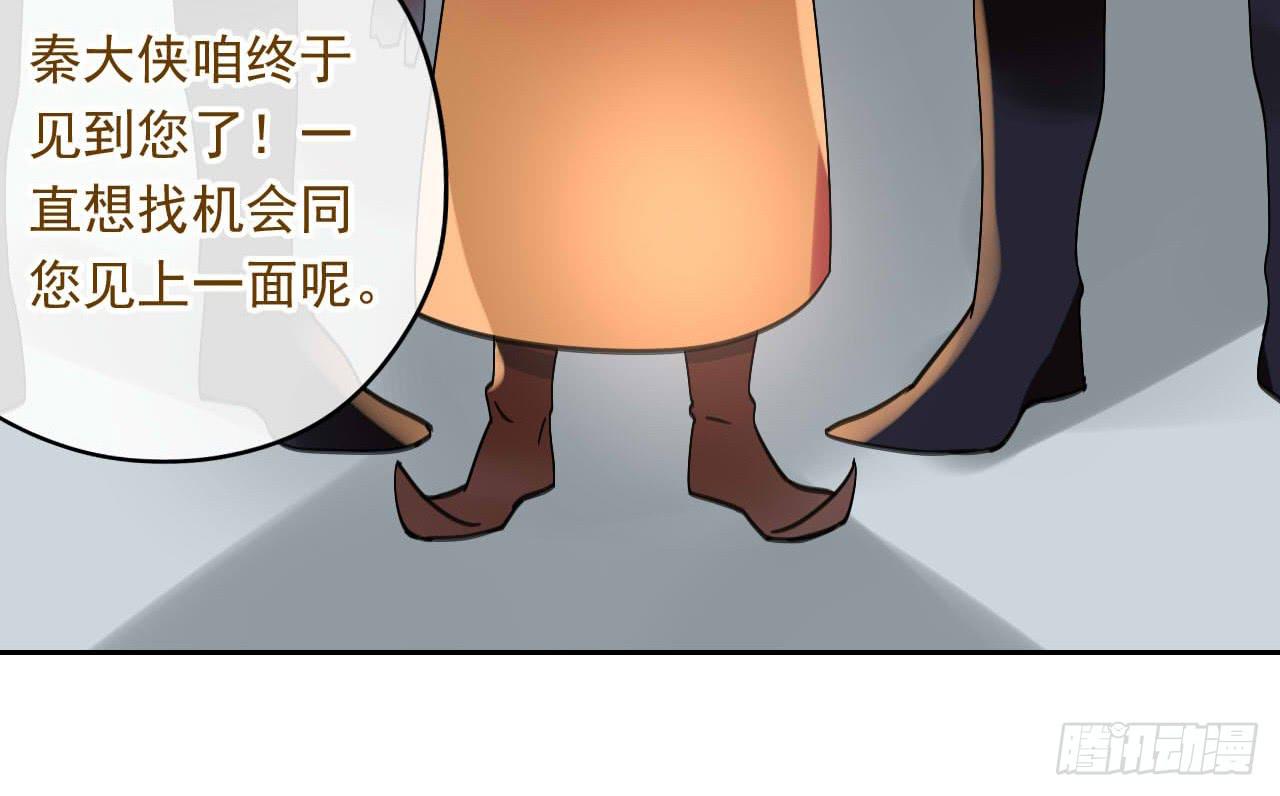 第36话 这就是爱豆的力量-第36话