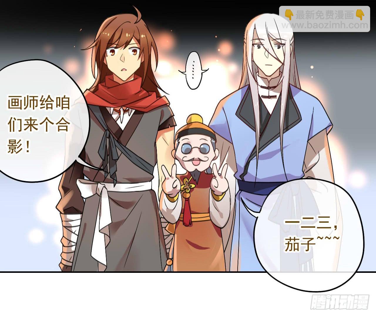 第36话 这就是爱豆的力量-第36话