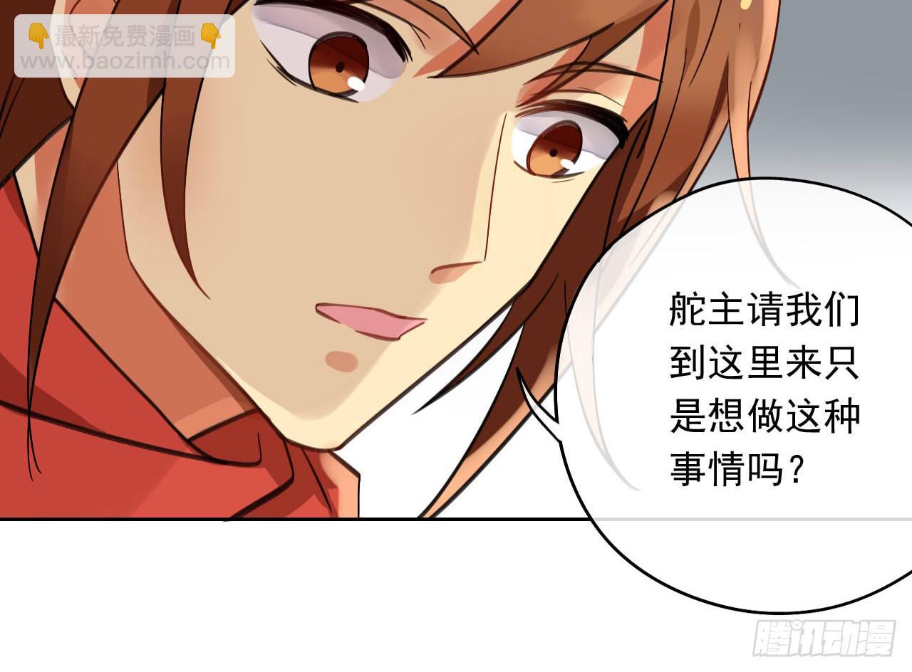 第36话 这就是爱豆的力量-第36话