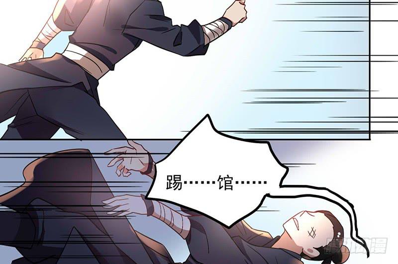 第38话 酒不能乱喝-第38话