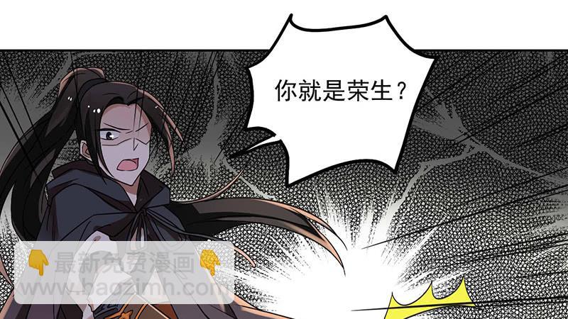 第38话 酒不能乱喝-第38话