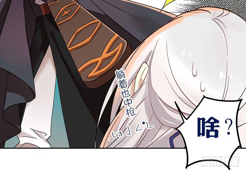第38话 酒不能乱喝-第38话