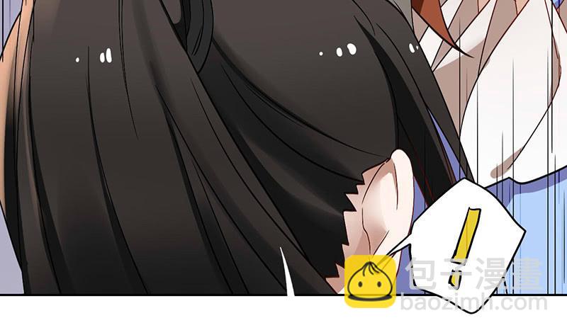 第38话 酒不能乱喝-第38话