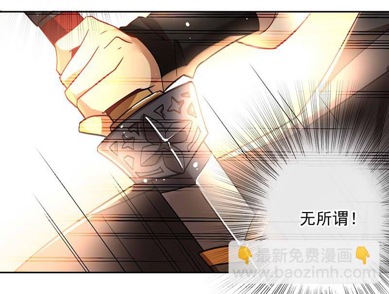 第38话 酒不能乱喝-第38话