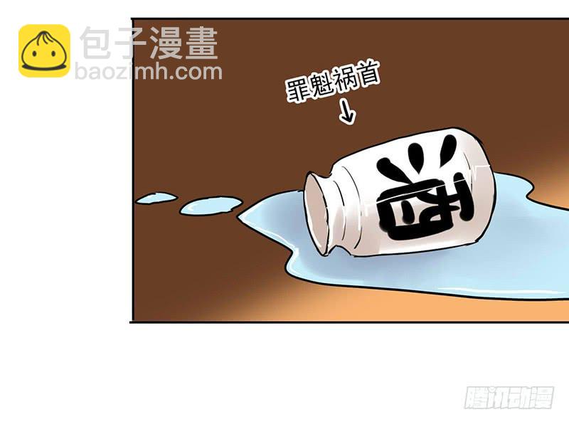 第38话 酒不能乱喝-第38话