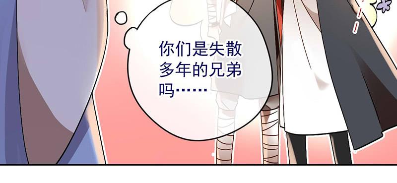 第40话 失散多年的逗比-第40话