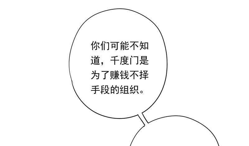 第40话 失散多年的逗比-第40话