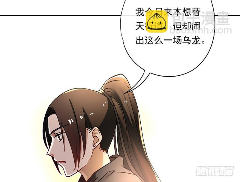 第40话 失散多年的逗比-第40话