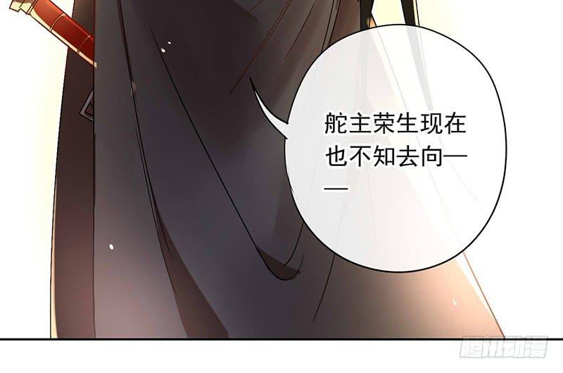 第40话 失散多年的逗比-第40话