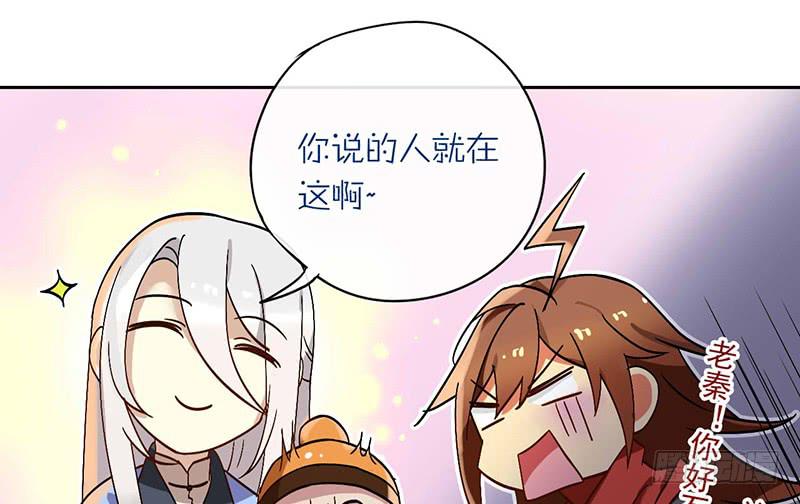 第40话 失散多年的逗比-第40话