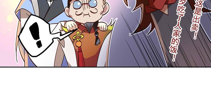 第40话 失散多年的逗比-第40话