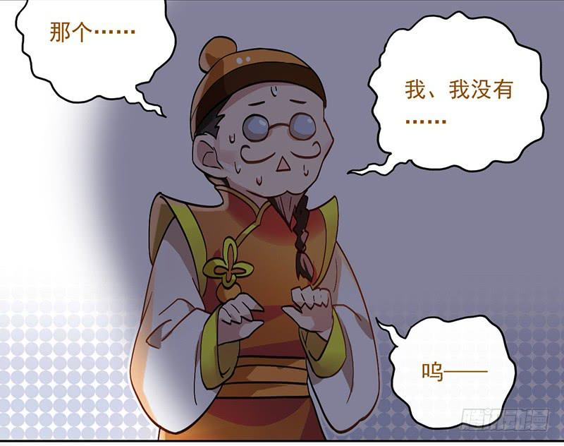 第40话 失散多年的逗比-第40话