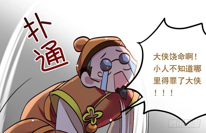 第40话 失散多年的逗比-第40话