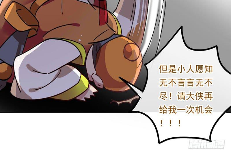 第40话 失散多年的逗比-第40话