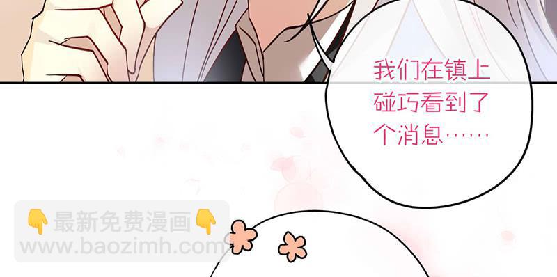 第40话 失散多年的逗比-第40话