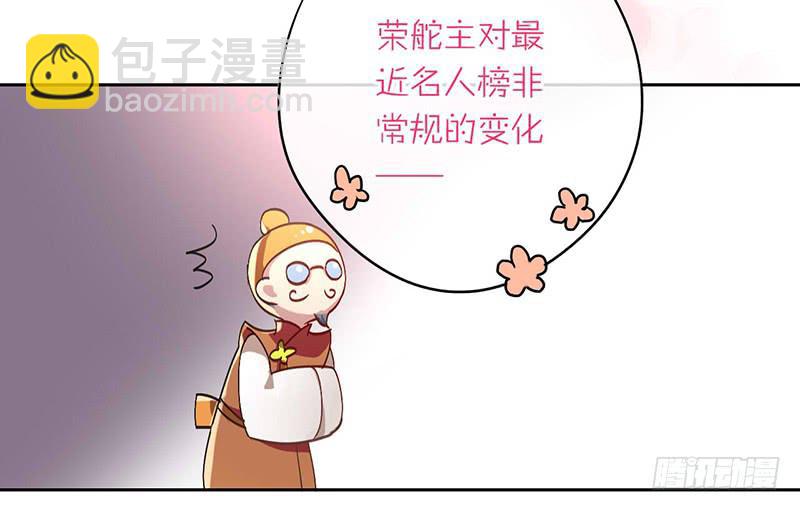 第40话 失散多年的逗比-第40话