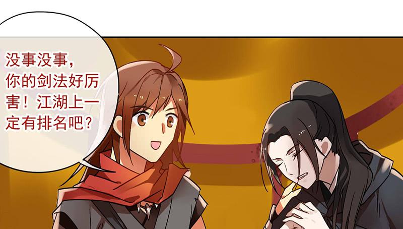 第40话 失散多年的逗比-第40话