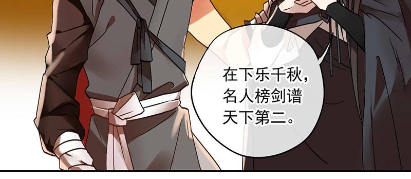 第40话 失散多年的逗比-第40话