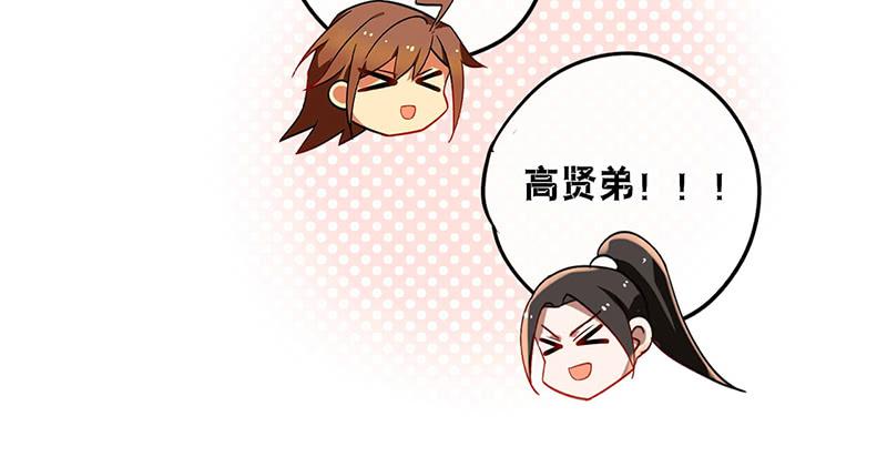 第40话 失散多年的逗比-第40话