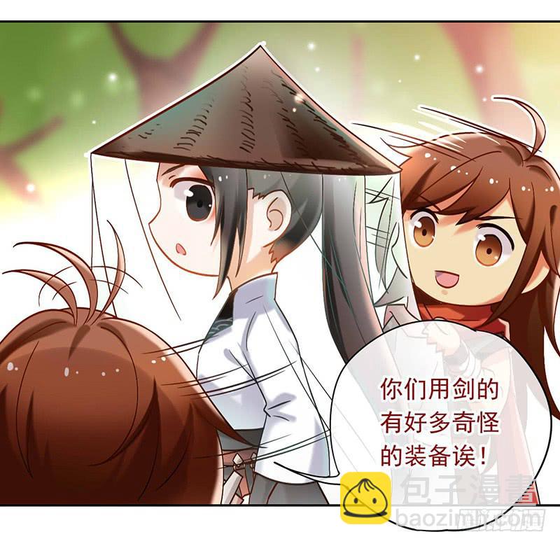 第42话 竟然是小姐姐(1/2)-第42话