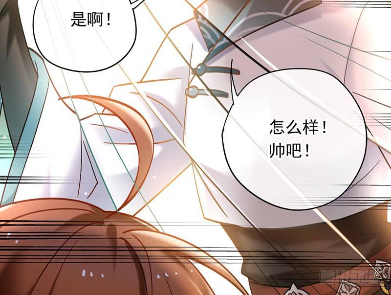 第42话 竟然是小姐姐(1/2)-第42话