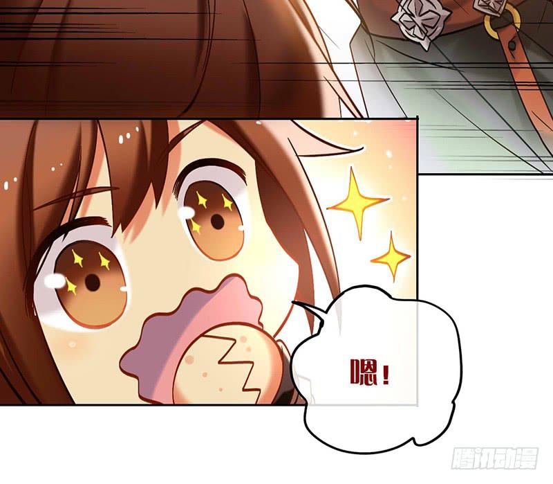 第42话 竟然是小姐姐(1/2)-第42话