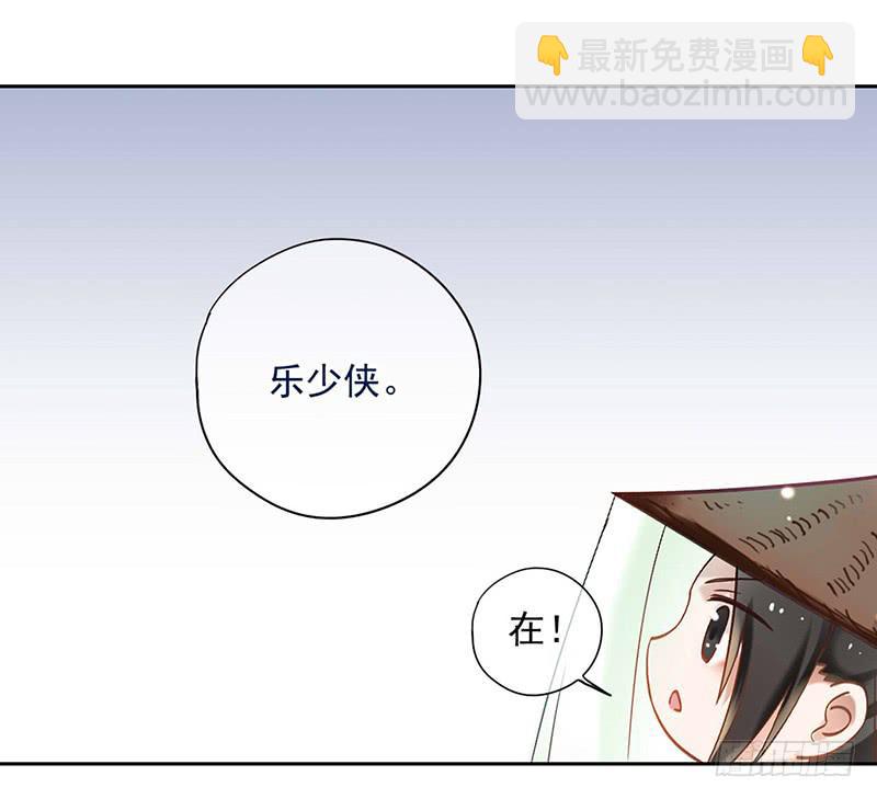 第42话 竟然是小姐姐(1/2)-第42话