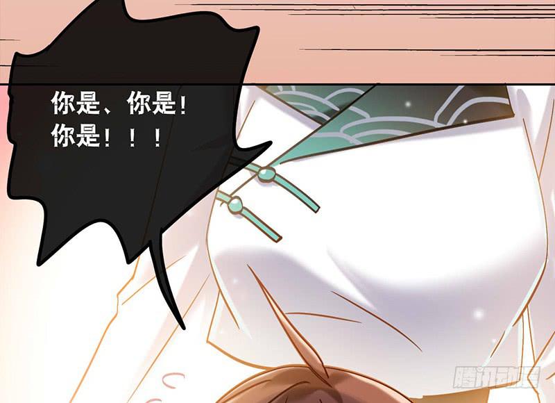 第42话 竟然是小姐姐(1/2)-第42话