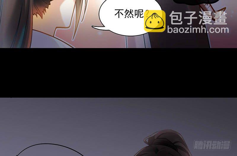第42话 竟然是小姐姐(1/2)-第42话